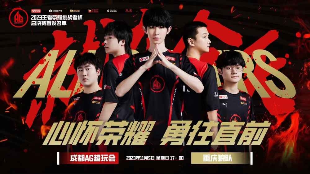 球迷津津乐
