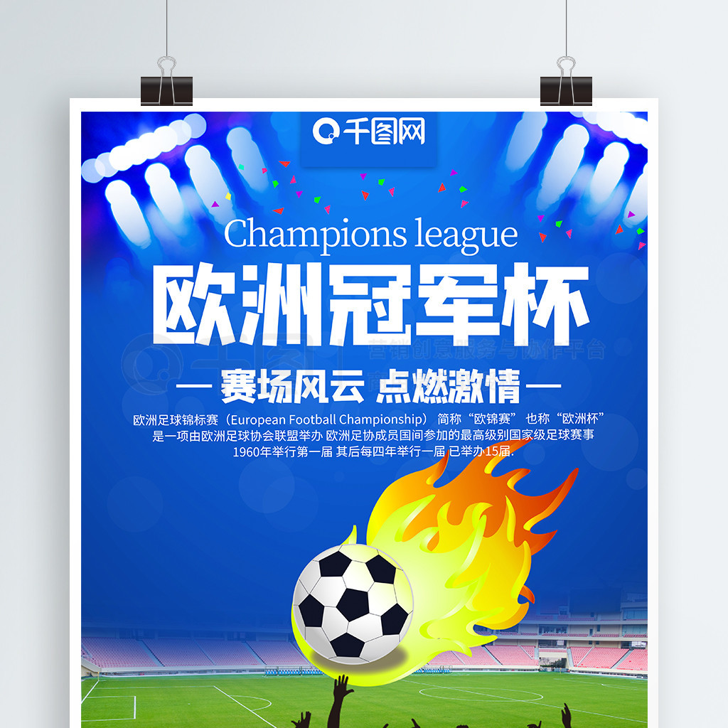 布雷齐