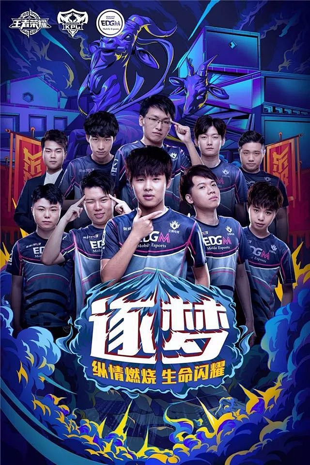 己的守備位