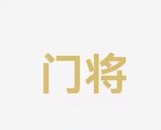 了竞技状态